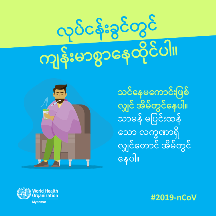 Stay healthy in the workplace_mmr_5